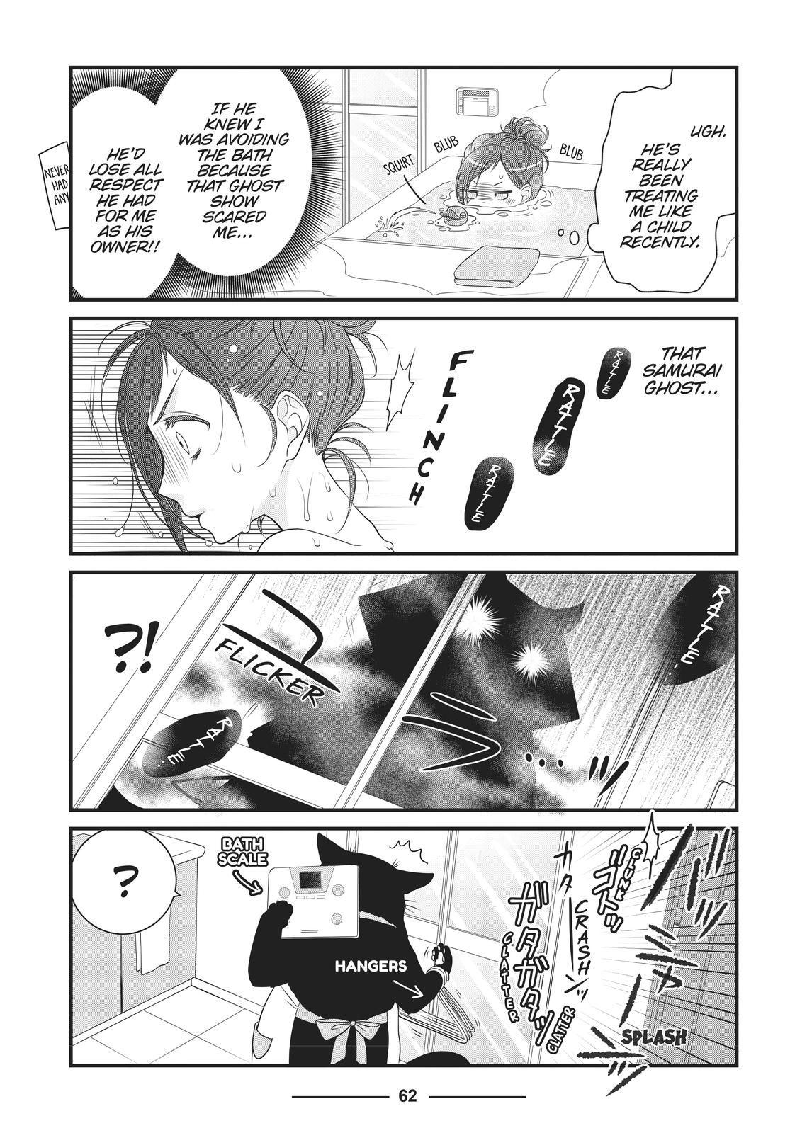 The Deceitful Cat is Depressed Again Today chapter 18 page 4