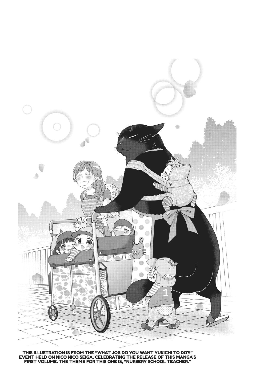 The Deceitful Cat is Depressed Again Today chapter 21 page 7