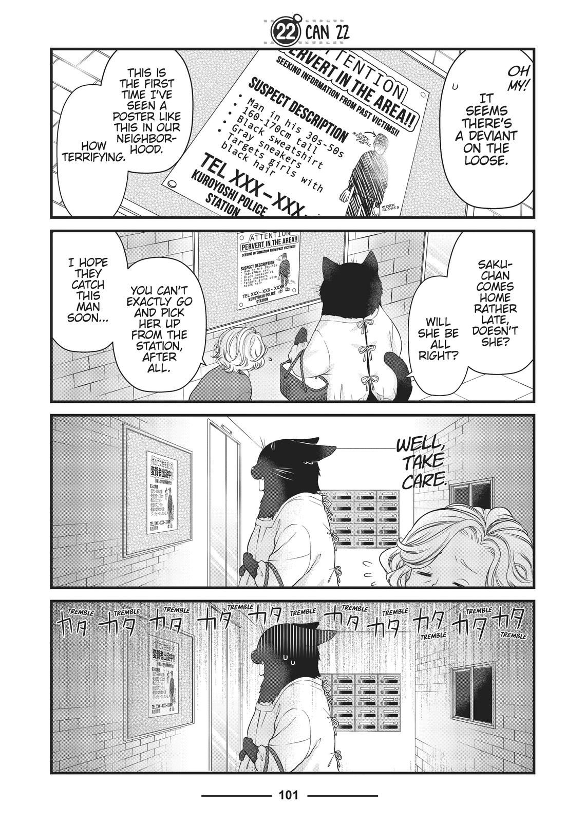 The Deceitful Cat is Depressed Again Today chapter 22 page 1