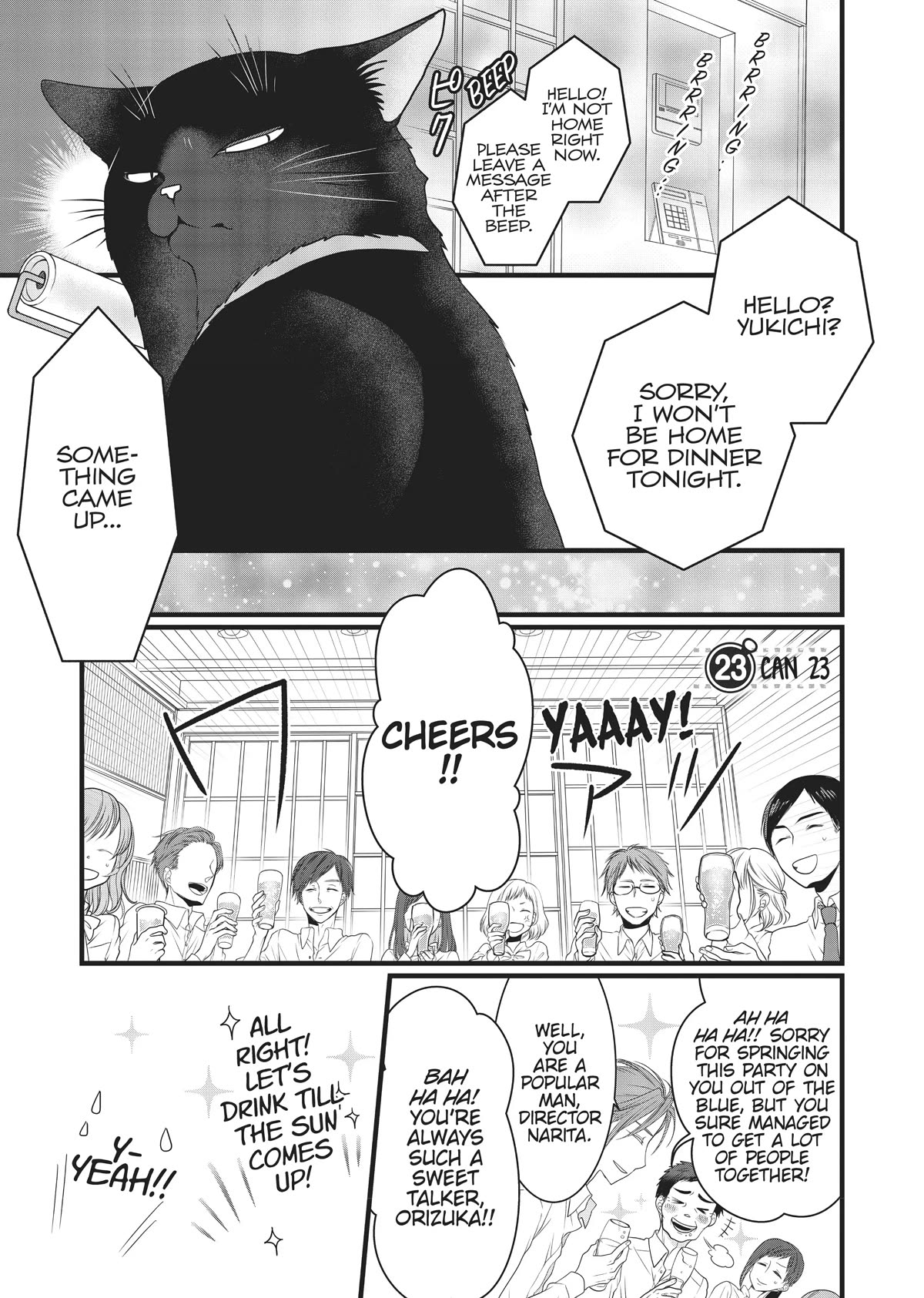 The Deceitful Cat is Depressed Again Today chapter 23 page 5