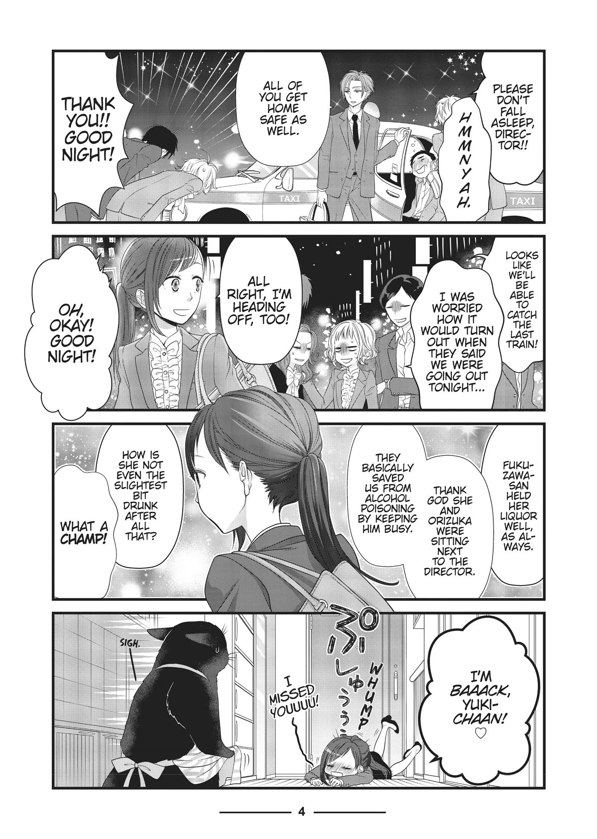 The Deceitful Cat is Depressed Again Today chapter 23 page 6