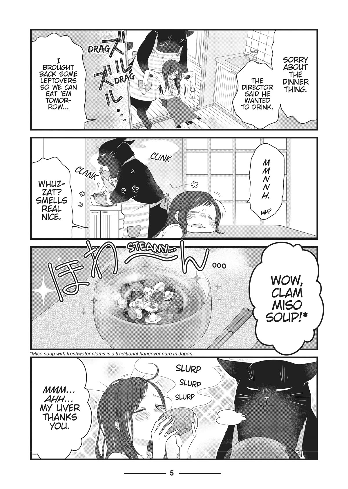 The Deceitful Cat is Depressed Again Today chapter 23 page 7