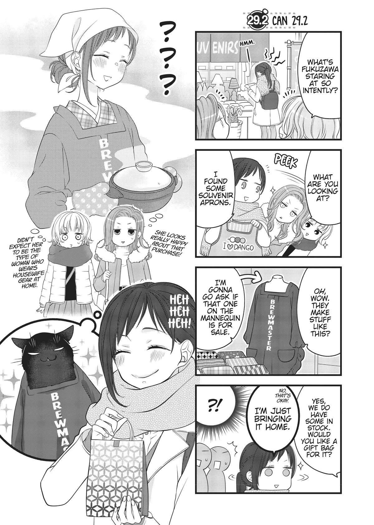 The Deceitful Cat is Depressed Again Today chapter 29.2 page 1