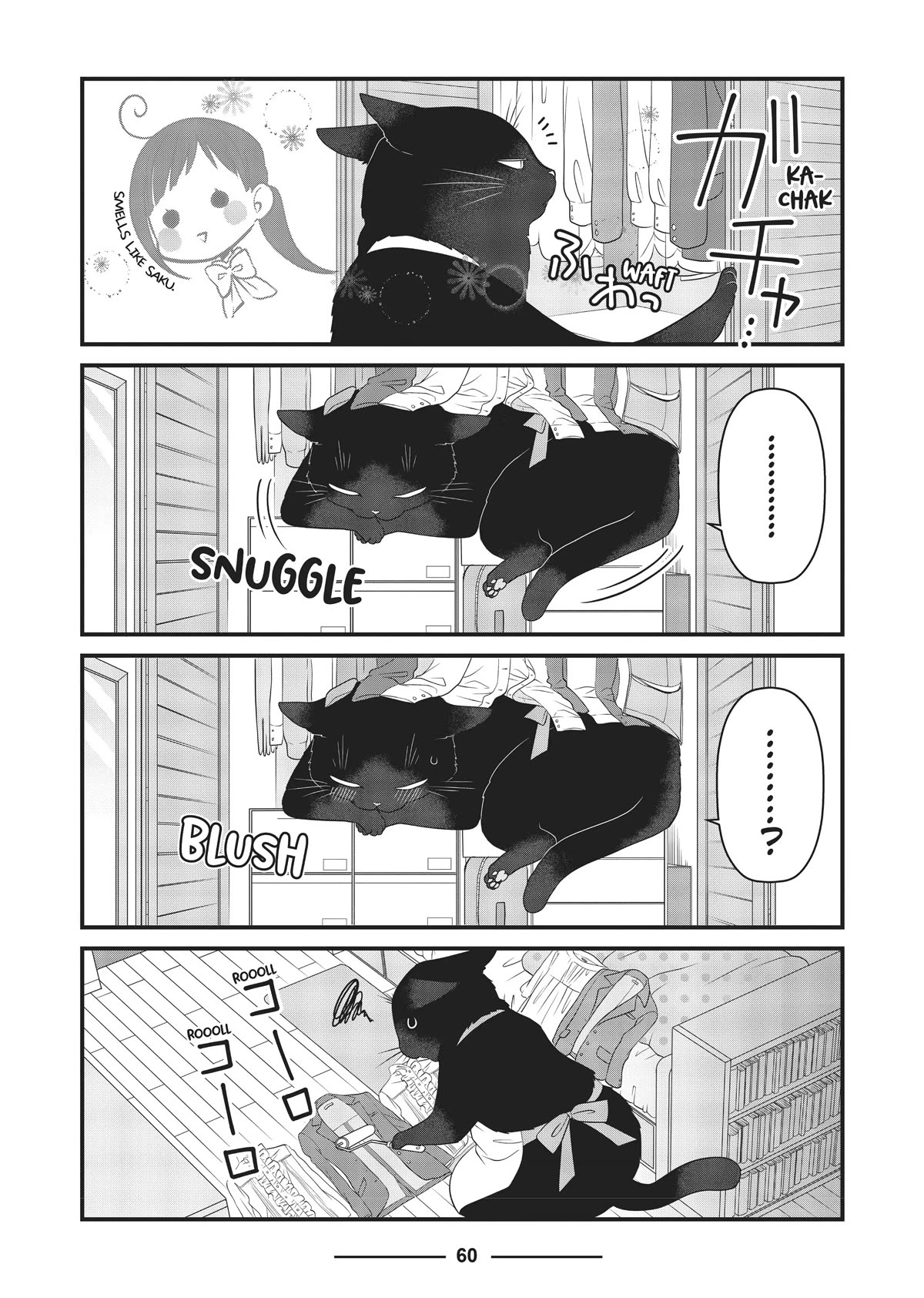 The Deceitful Cat is Depressed Again Today chapter 29 page 4