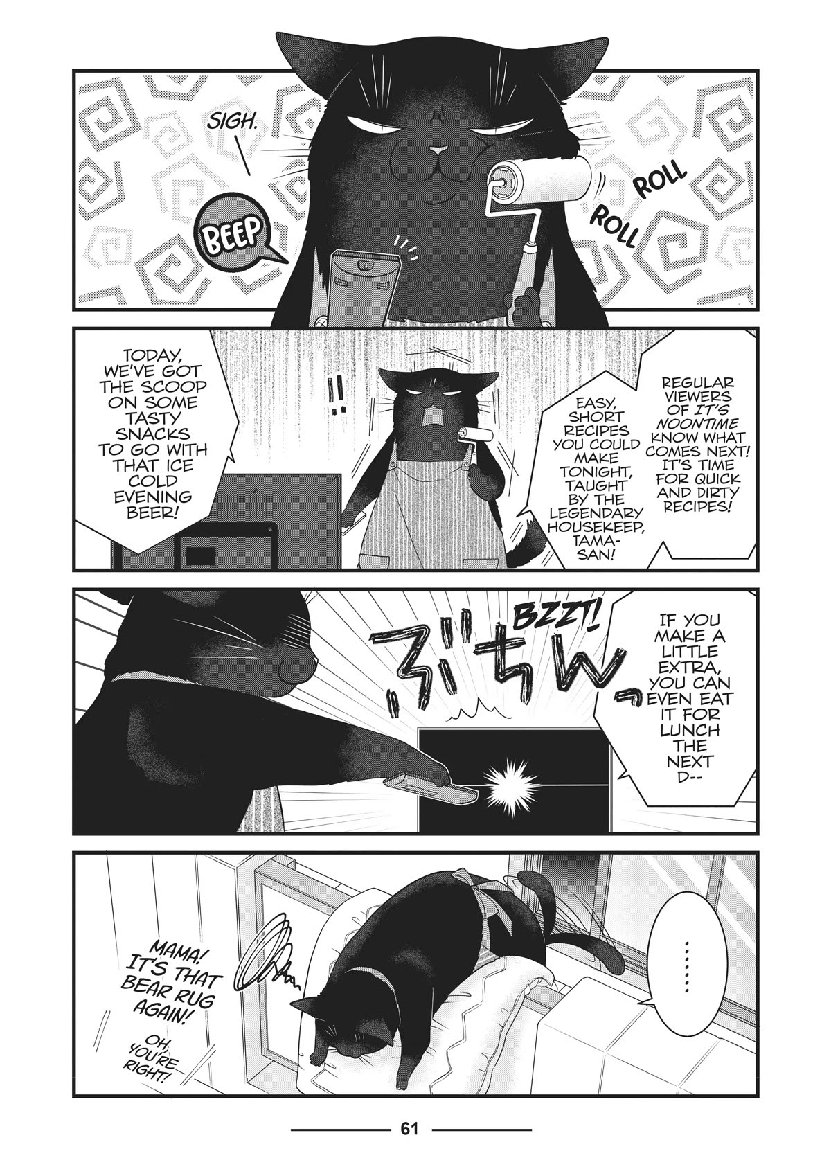 The Deceitful Cat is Depressed Again Today chapter 29 page 5