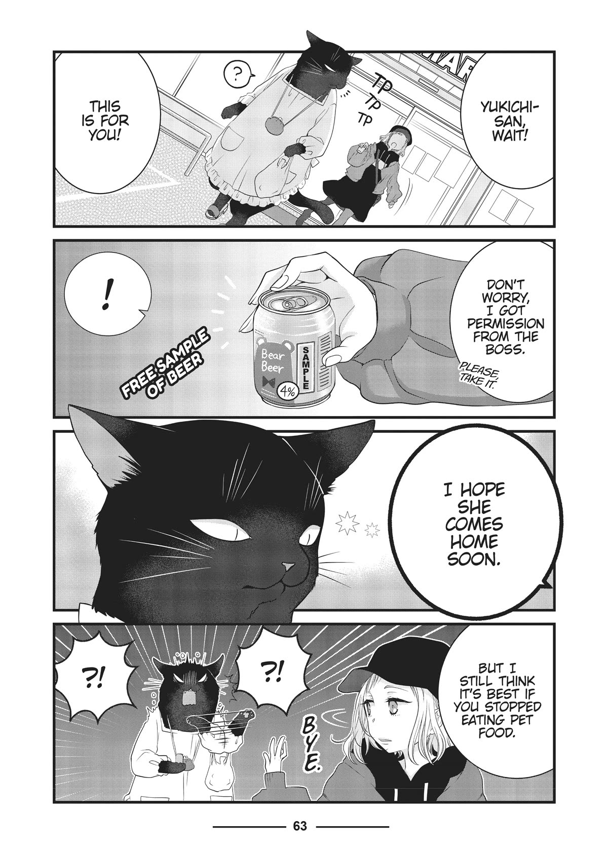 The Deceitful Cat is Depressed Again Today chapter 29 page 7