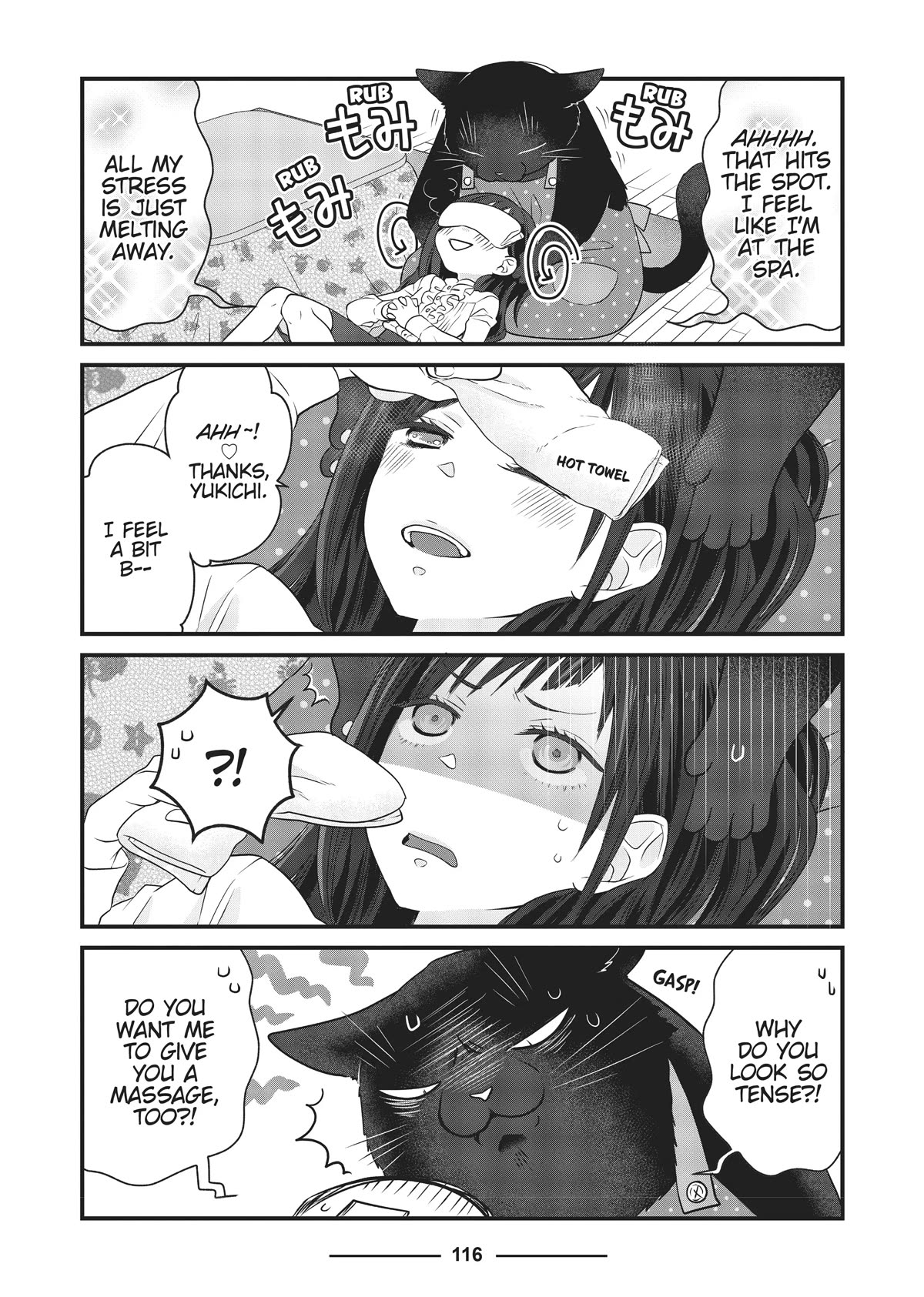 The Deceitful Cat is Depressed Again Today chapter 35 page 4