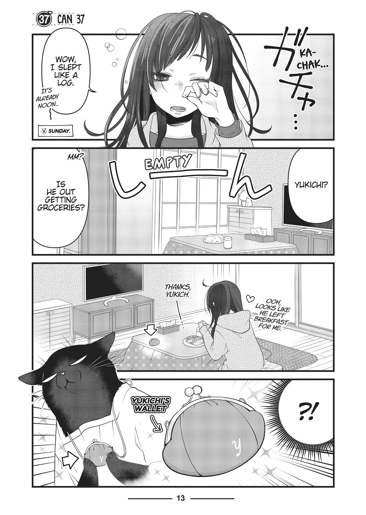 The Deceitful Cat is Depressed Again Today chapter 37 page 1