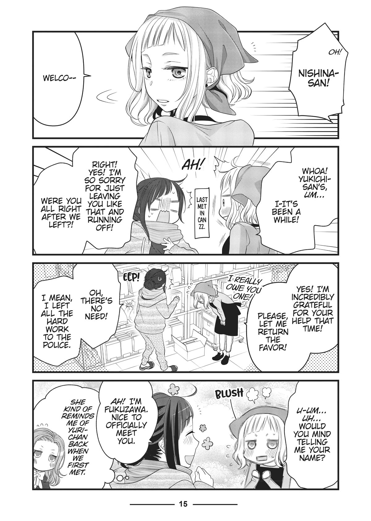 The Deceitful Cat is Depressed Again Today chapter 37 page 3