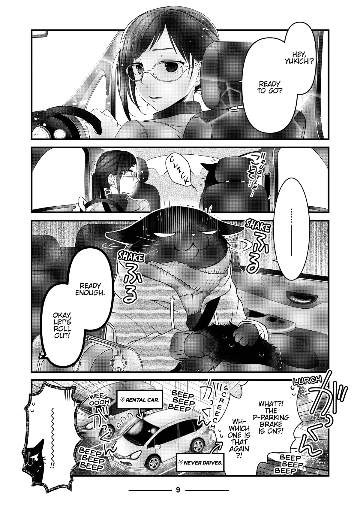 The Deceitful Cat is Depressed Again Today chapter 48 page 10