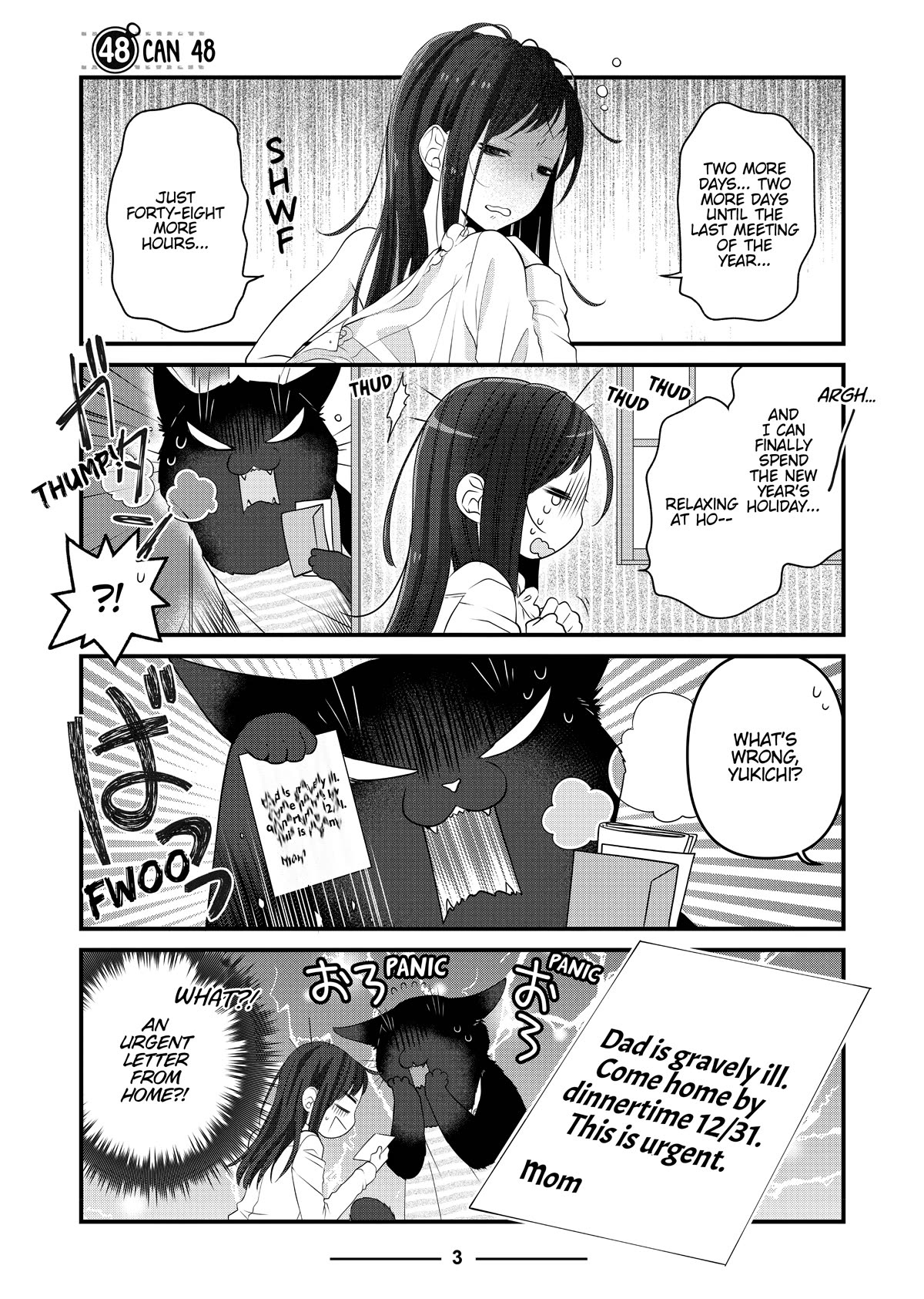 The Deceitful Cat is Depressed Again Today chapter 48 page 4