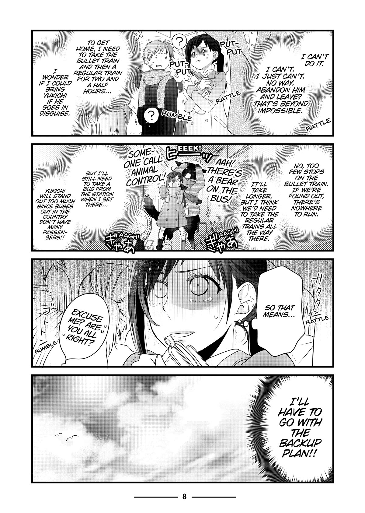 The Deceitful Cat is Depressed Again Today chapter 48 page 9