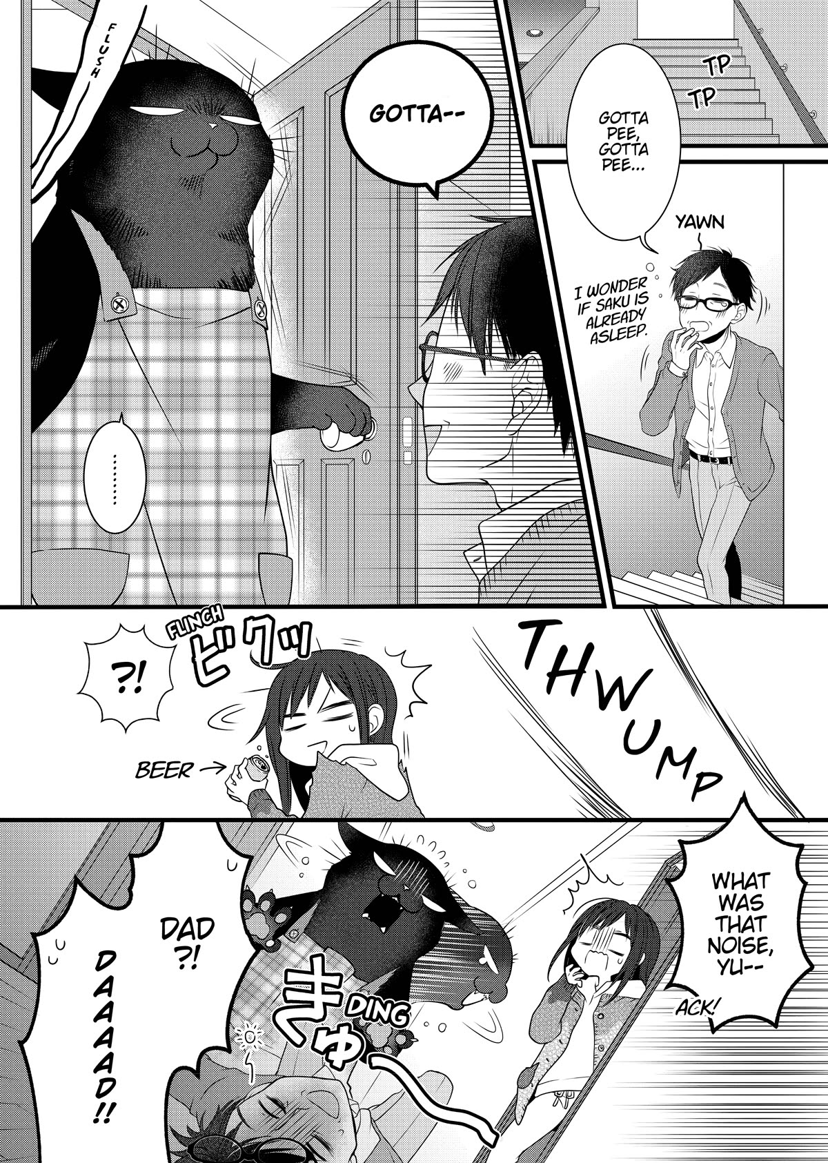 The Deceitful Cat is Depressed Again Today chapter 49 page 16