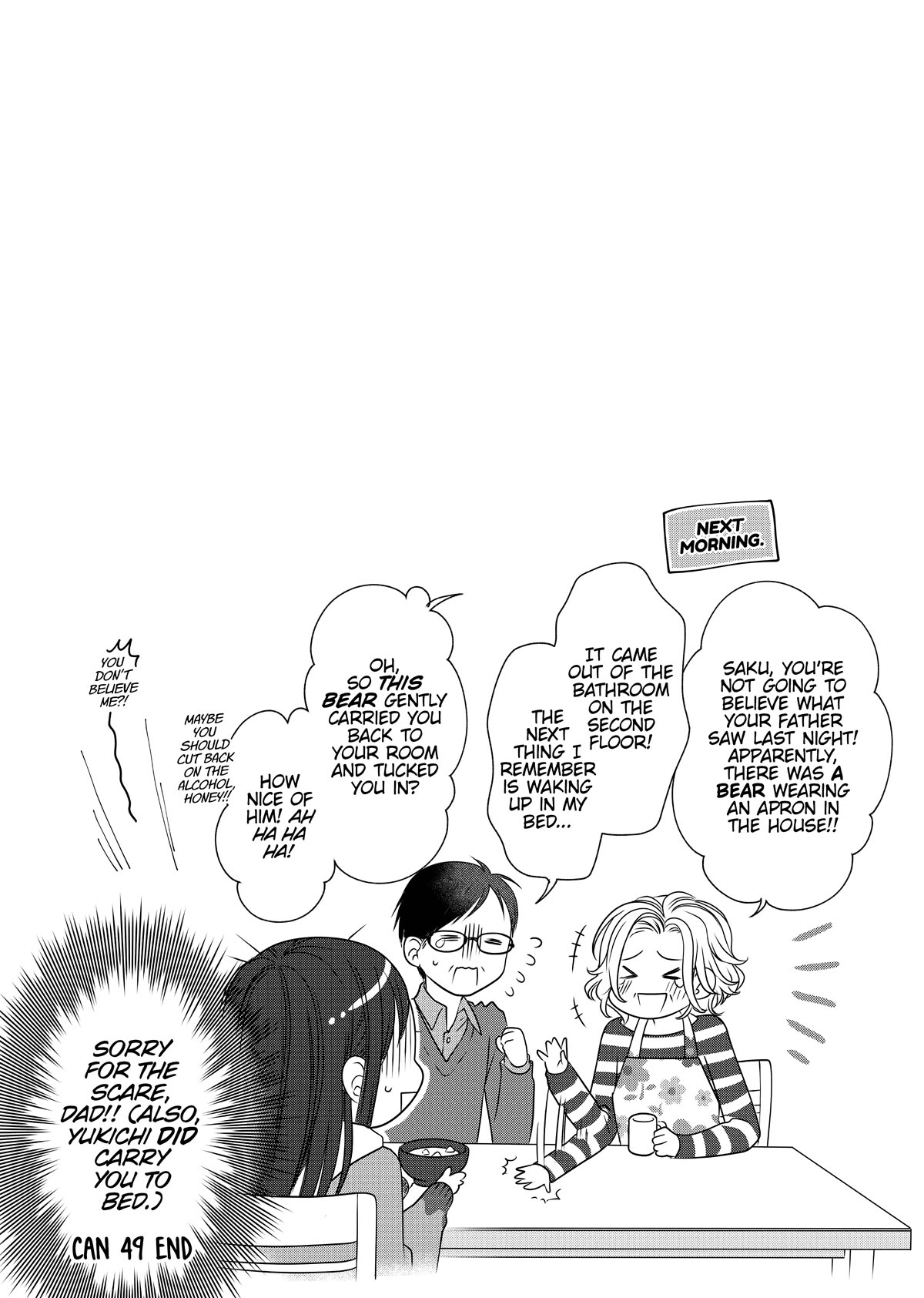 The Deceitful Cat is Depressed Again Today chapter 49 page 17