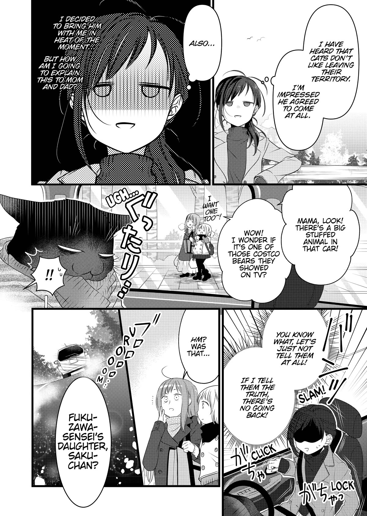 The Deceitful Cat is Depressed Again Today chapter 49 page 2