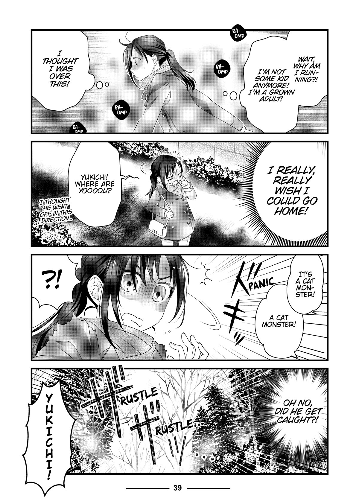 The Deceitful Cat is Depressed Again Today chapter 50 page 11