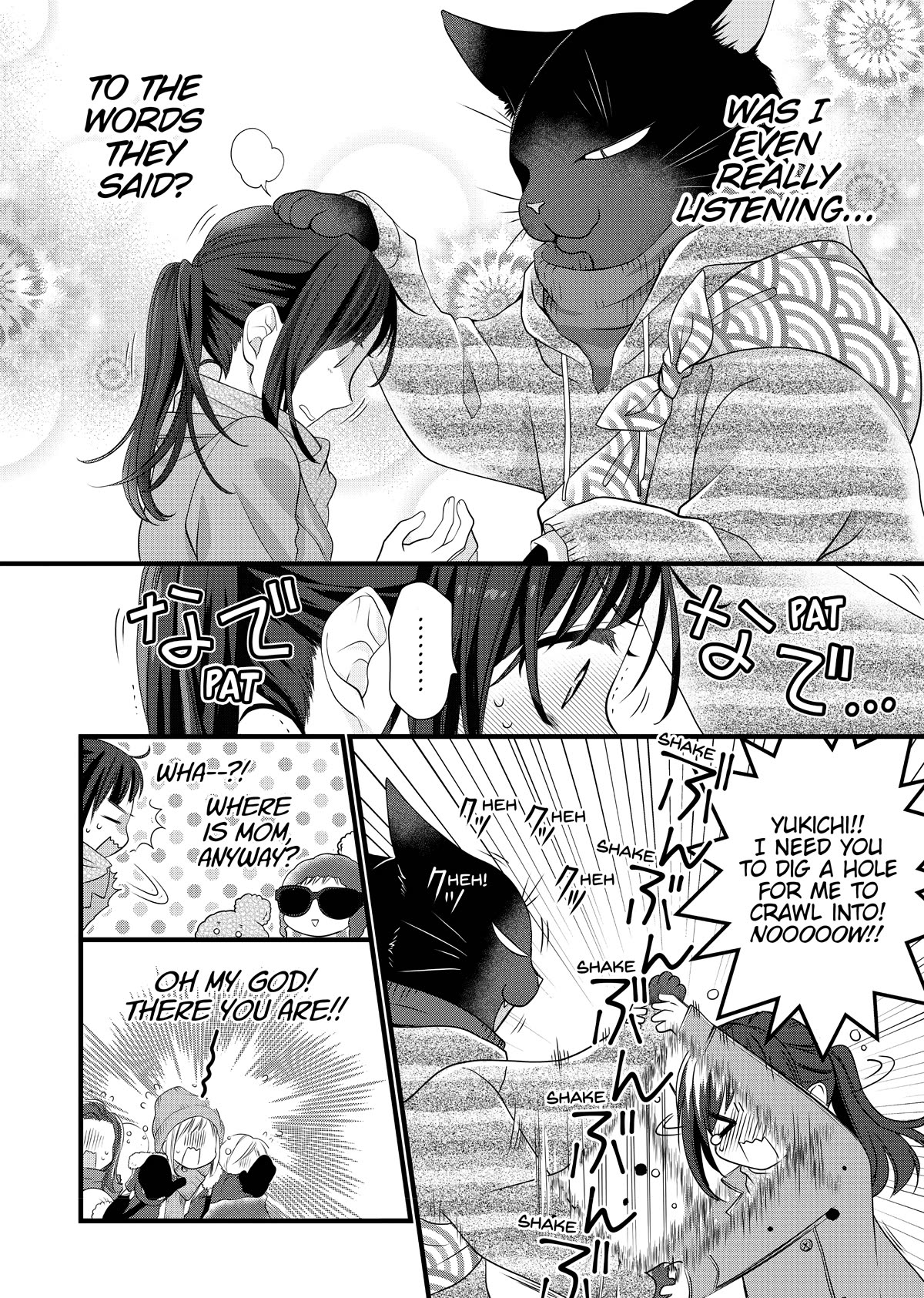 The Deceitful Cat is Depressed Again Today chapter 50 page 14