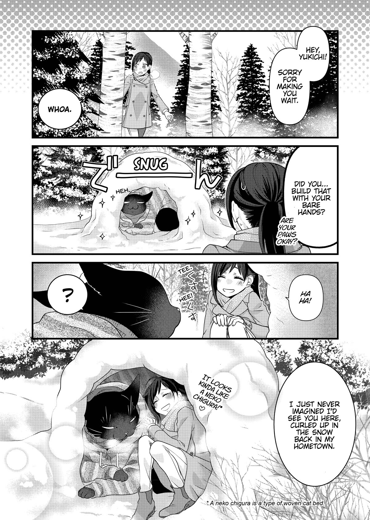 The Deceitful Cat is Depressed Again Today chapter 50 page 16