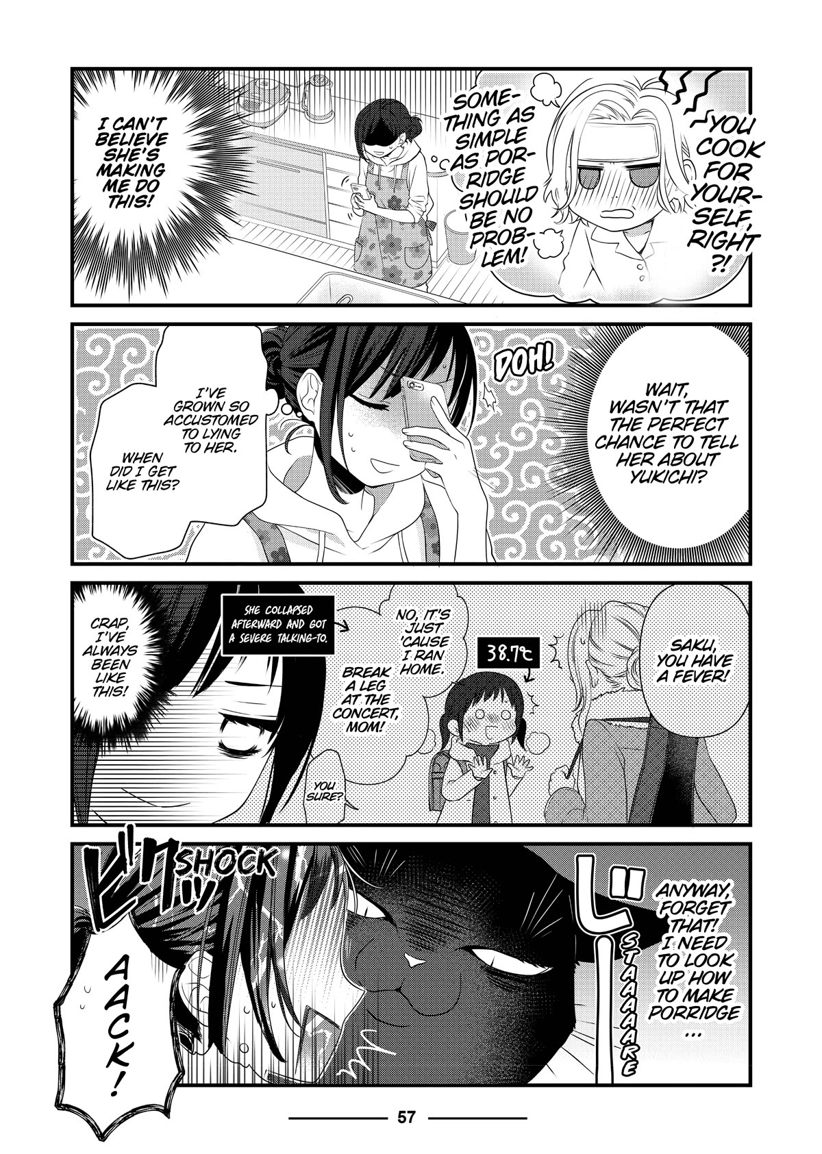 The Deceitful Cat is Depressed Again Today chapter 51 page 7