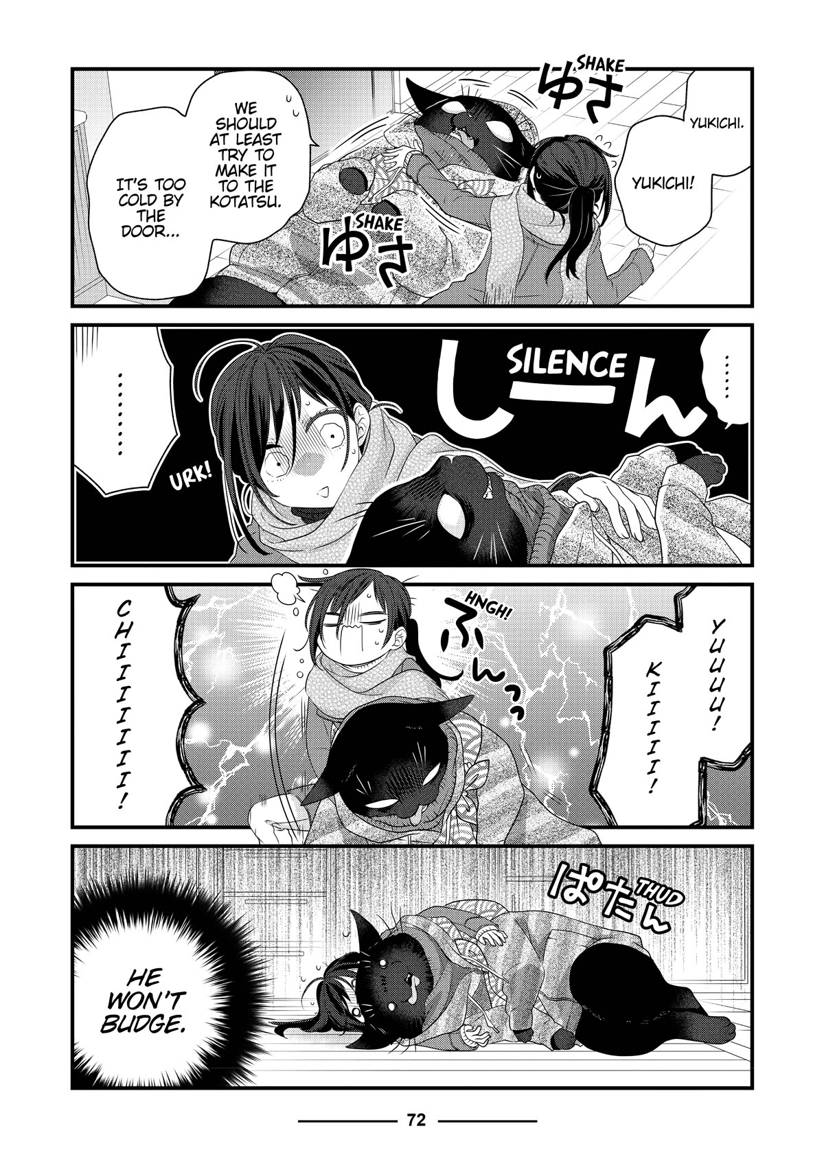 The Deceitful Cat is Depressed Again Today chapter 52 page 4