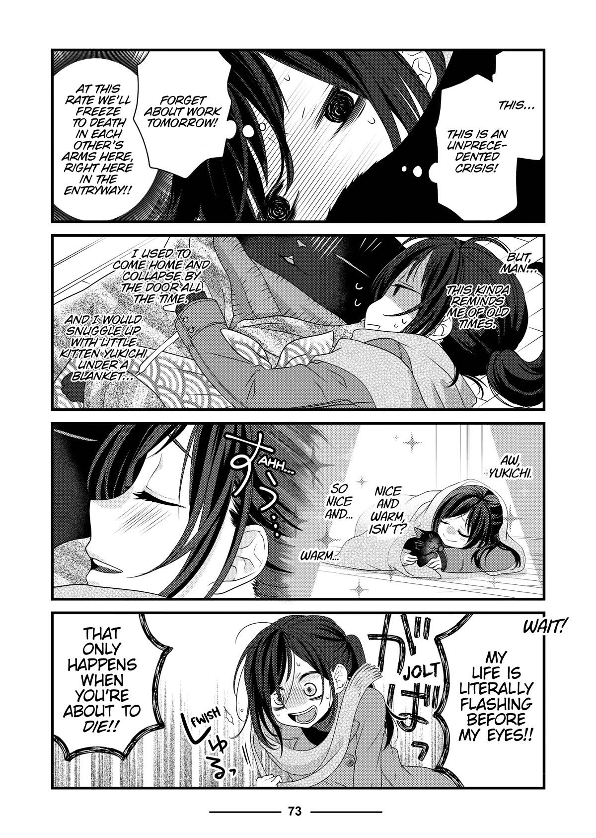 The Deceitful Cat is Depressed Again Today chapter 52 page 5