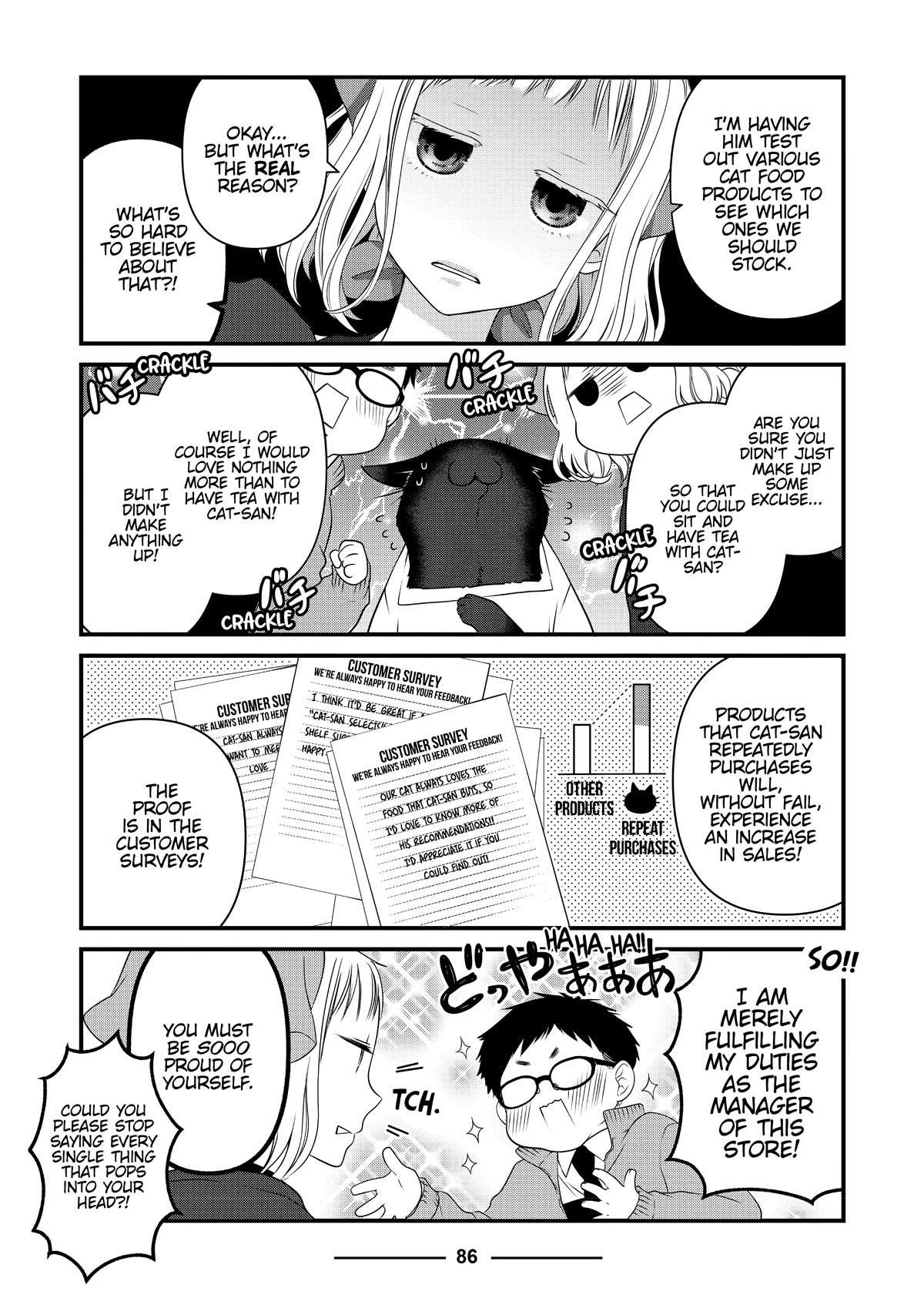 The Deceitful Cat is Depressed Again Today chapter 54 page 2