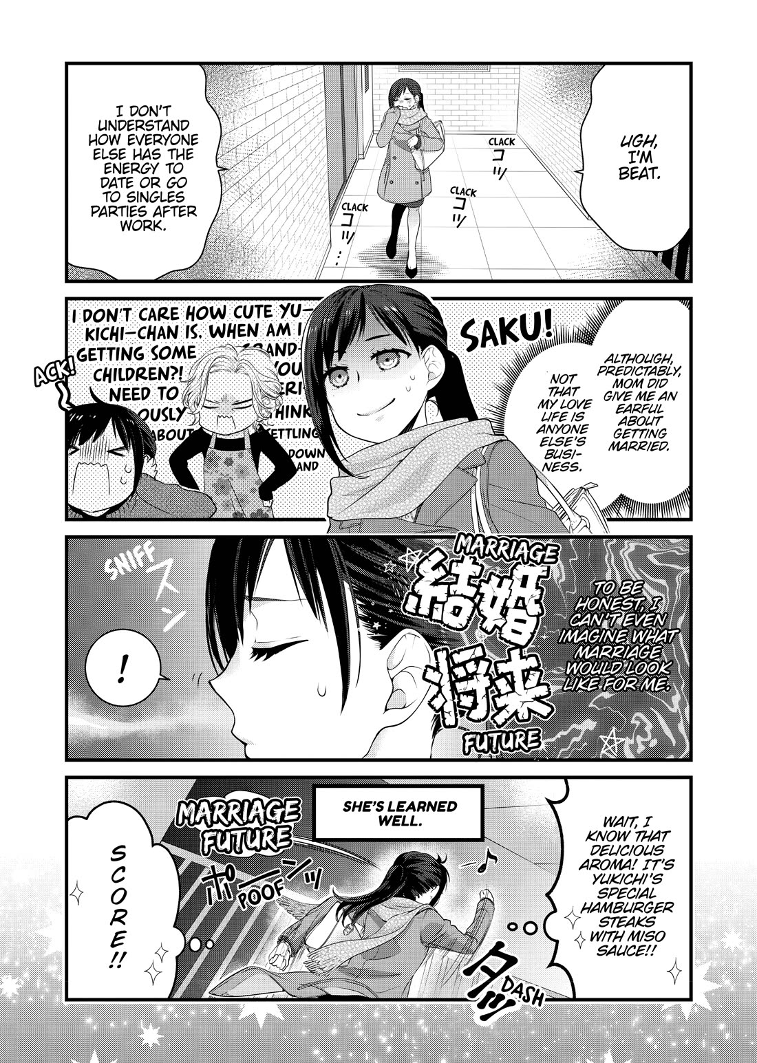 The Deceitful Cat is Depressed Again Today chapter 55 page 6