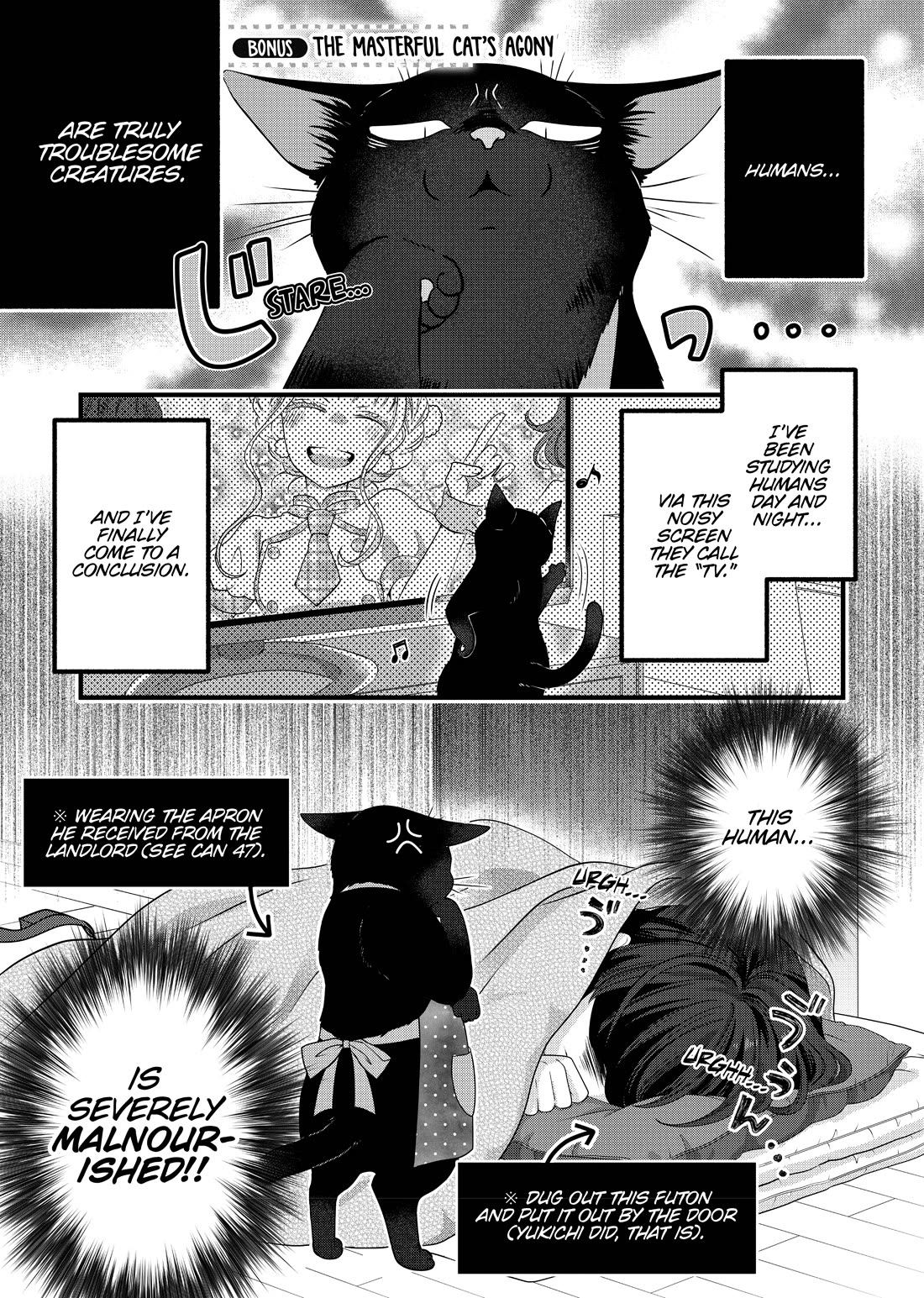 The Deceitful Cat is Depressed Again Today chapter 56.5 page 1