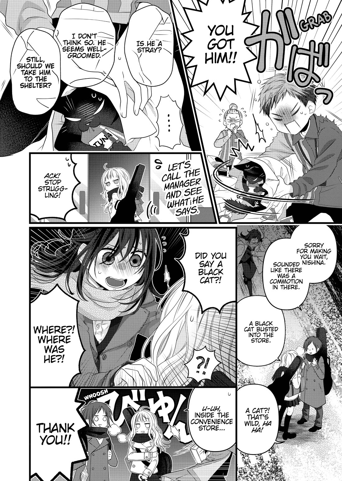 The Deceitful Cat is Depressed Again Today chapter 56.5 page 12