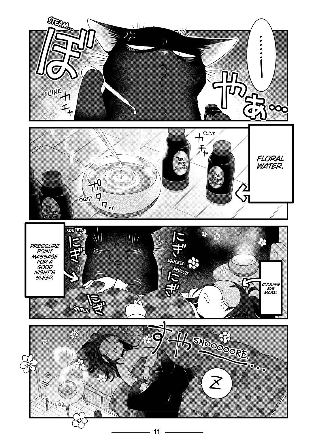 The Deceitful Cat is Depressed Again Today chapter 58 page 3