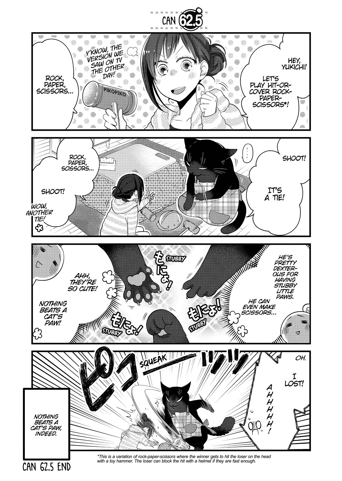 The Deceitful Cat is Depressed Again Today chapter 62.5 page 1