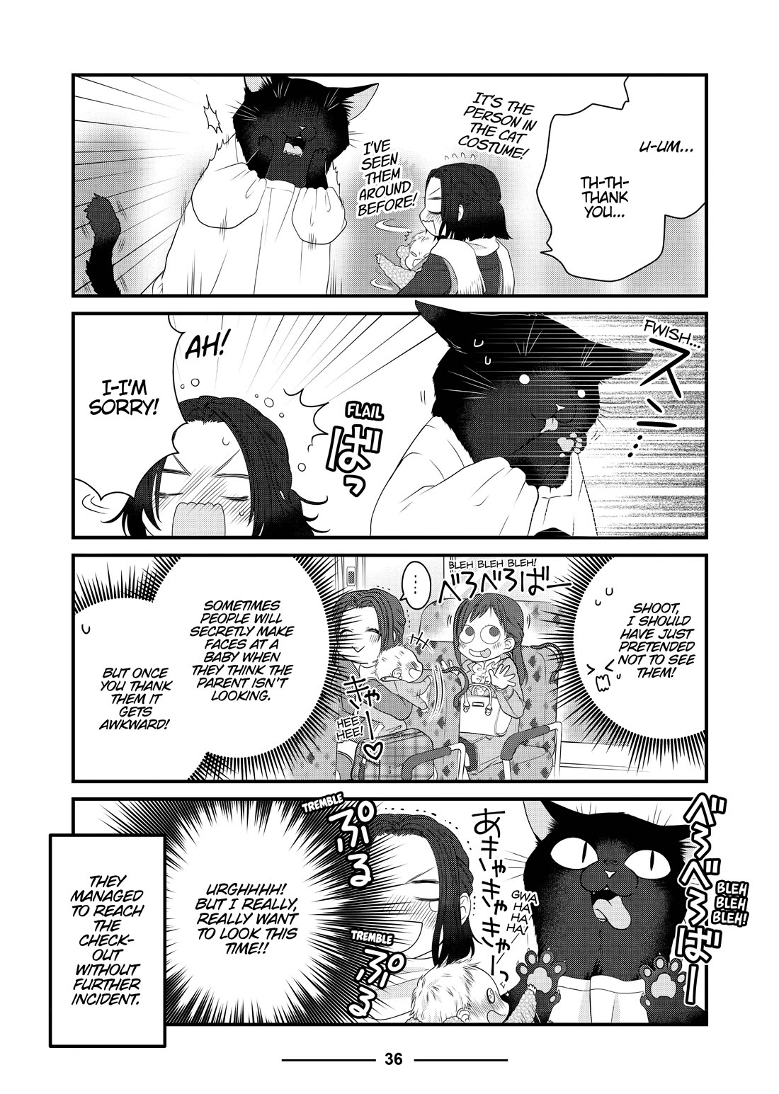 The Deceitful Cat is Depressed Again Today chapter 62 page 2