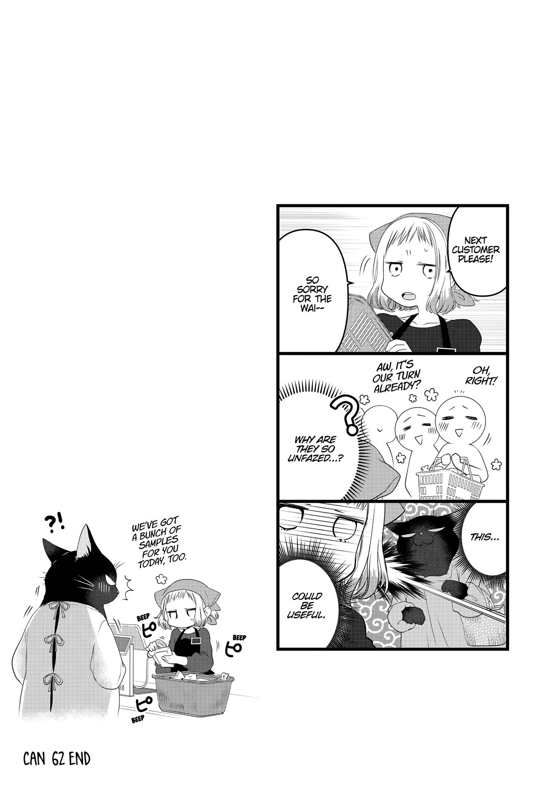 The Deceitful Cat is Depressed Again Today chapter 62 page 3