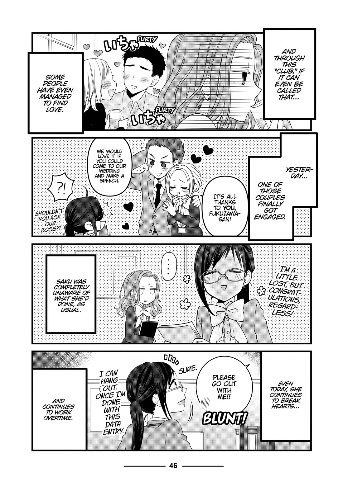 The Deceitful Cat is Depressed Again Today chapter 64 page 2