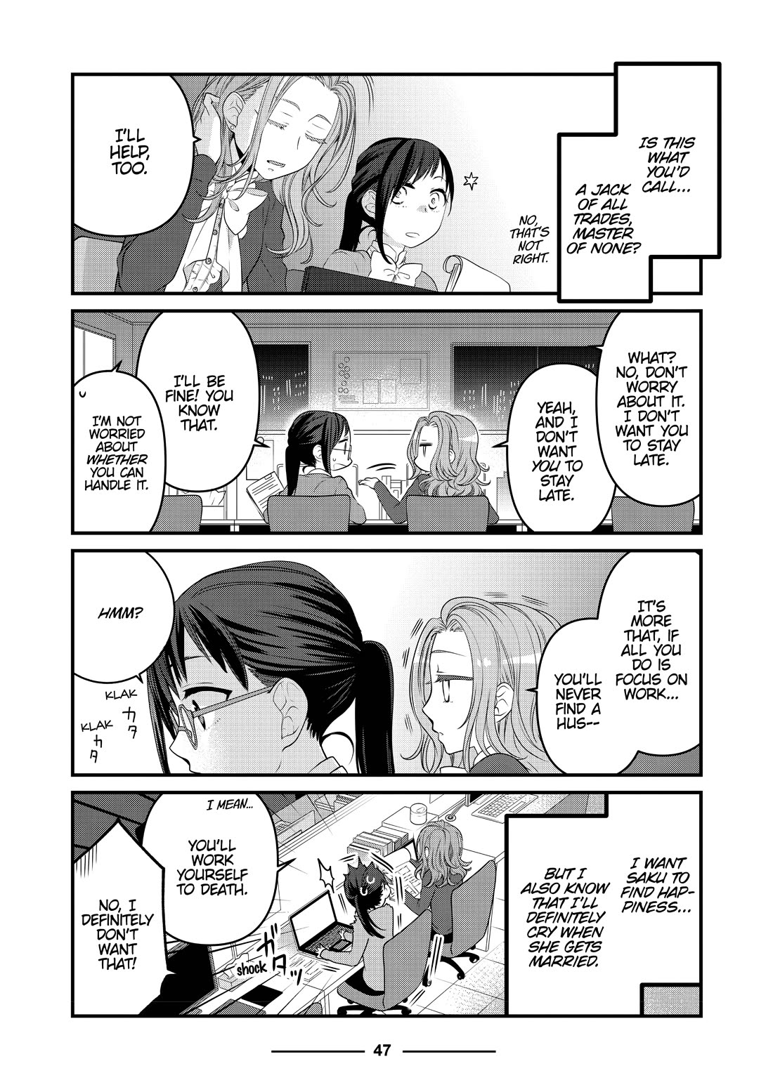 The Deceitful Cat is Depressed Again Today chapter 64 page 3