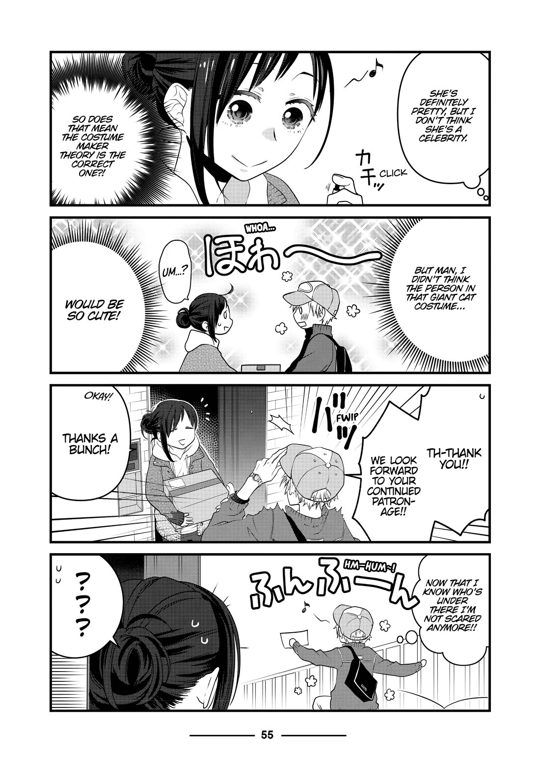 The Deceitful Cat is Depressed Again Today chapter 65 page 5