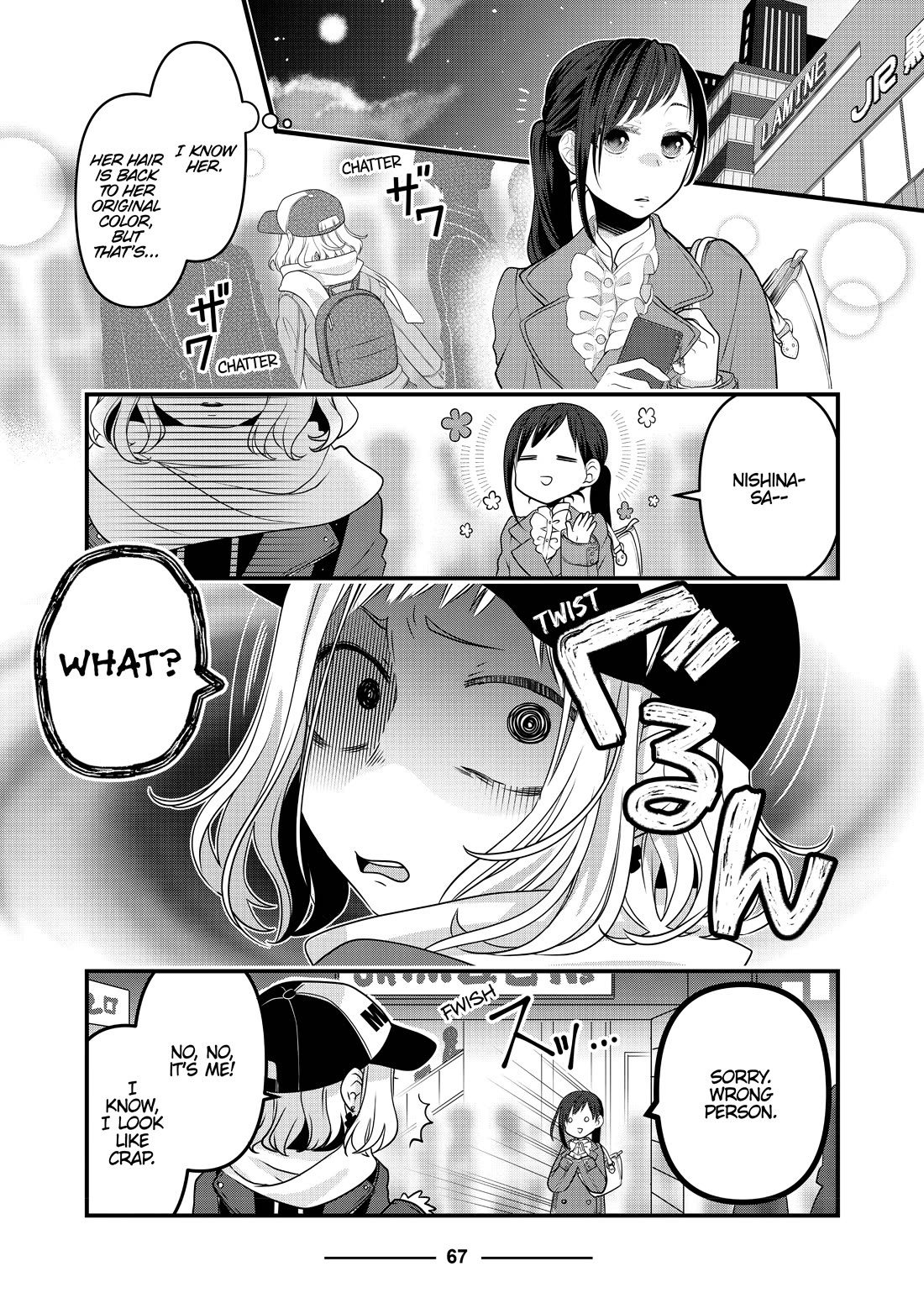 The Deceitful Cat is Depressed Again Today chapter 67 page 3