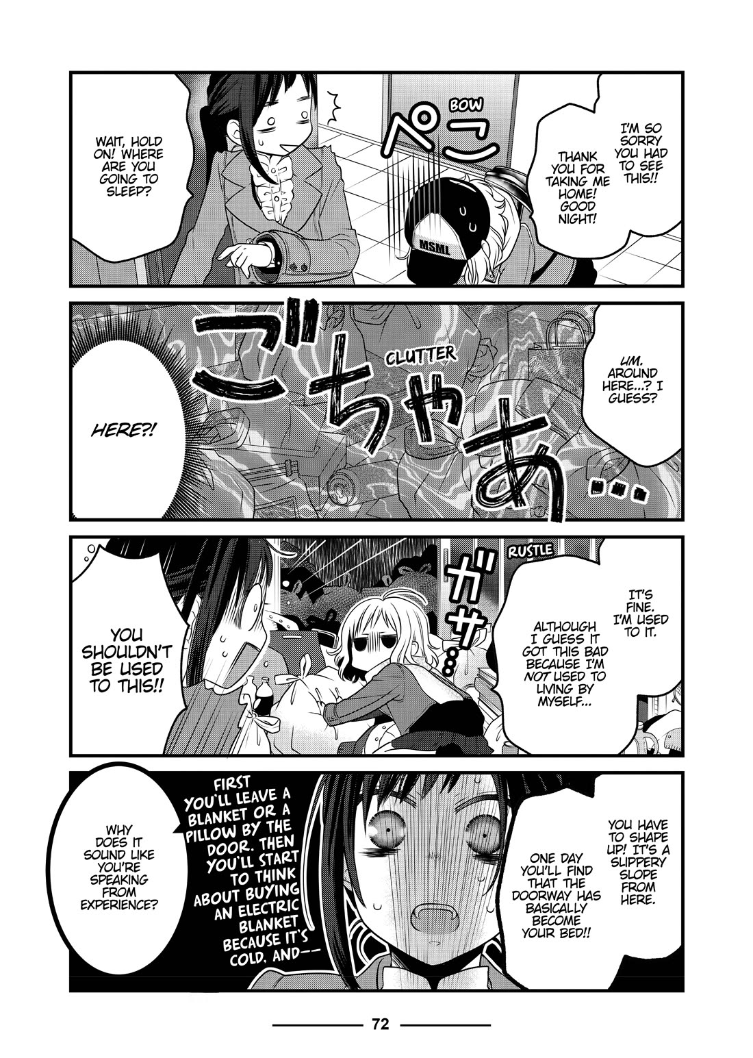 The Deceitful Cat is Depressed Again Today chapter 67 page 8