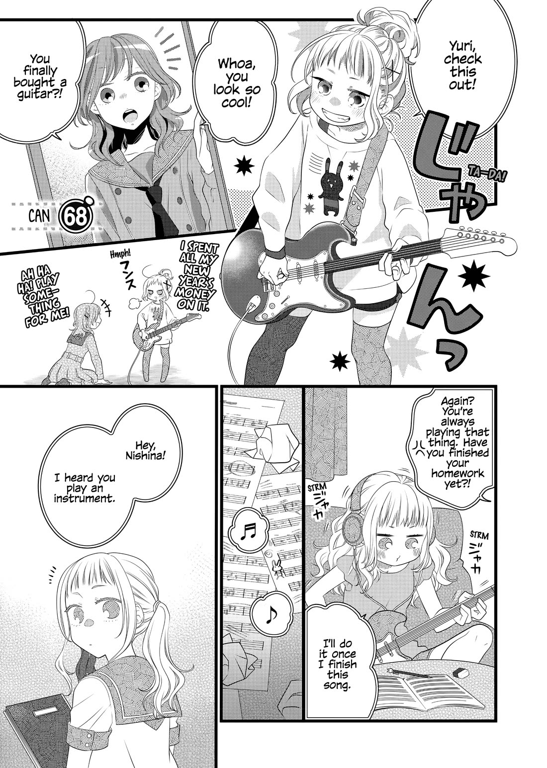 The Deceitful Cat is Depressed Again Today chapter 68 page 1