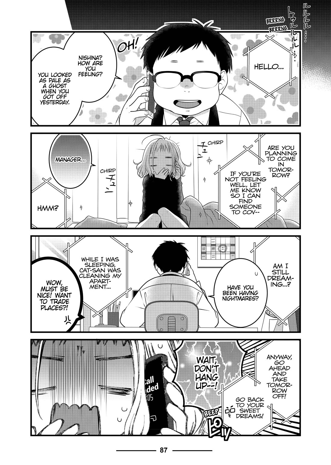 The Deceitful Cat is Depressed Again Today chapter 68 page 13