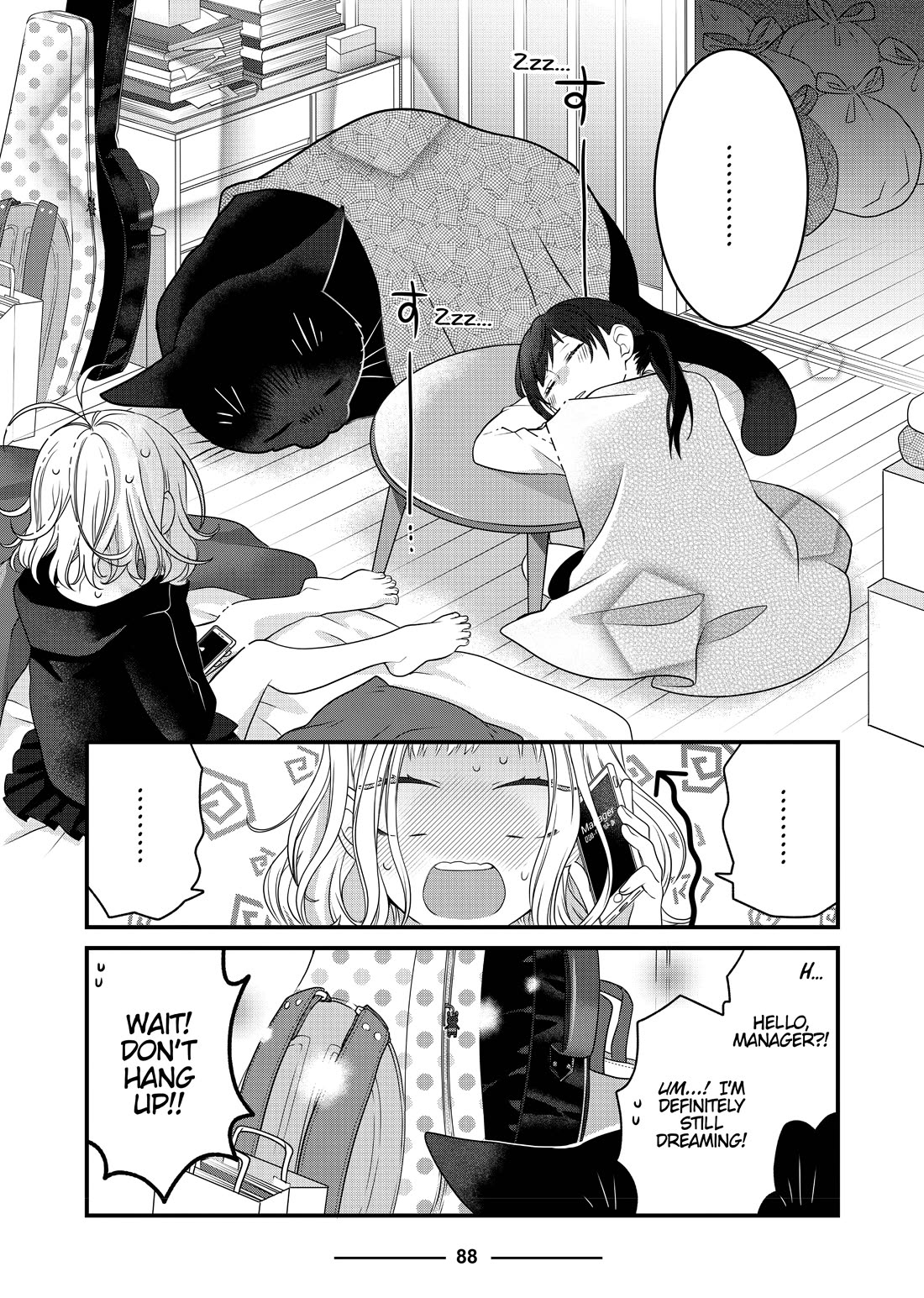 The Deceitful Cat is Depressed Again Today chapter 68 page 14