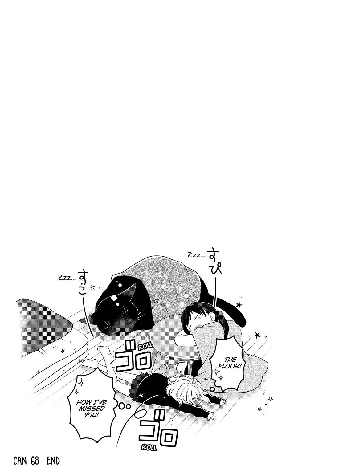 The Deceitful Cat is Depressed Again Today chapter 68 page 15