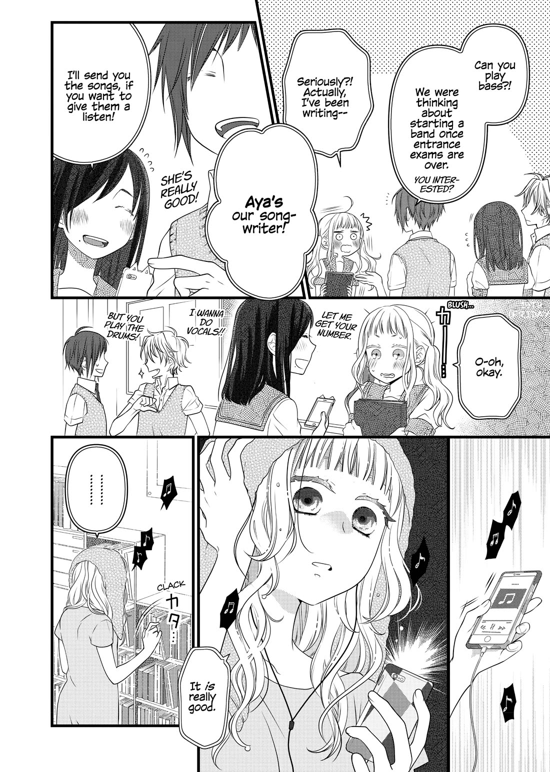 The Deceitful Cat is Depressed Again Today chapter 68 page 2