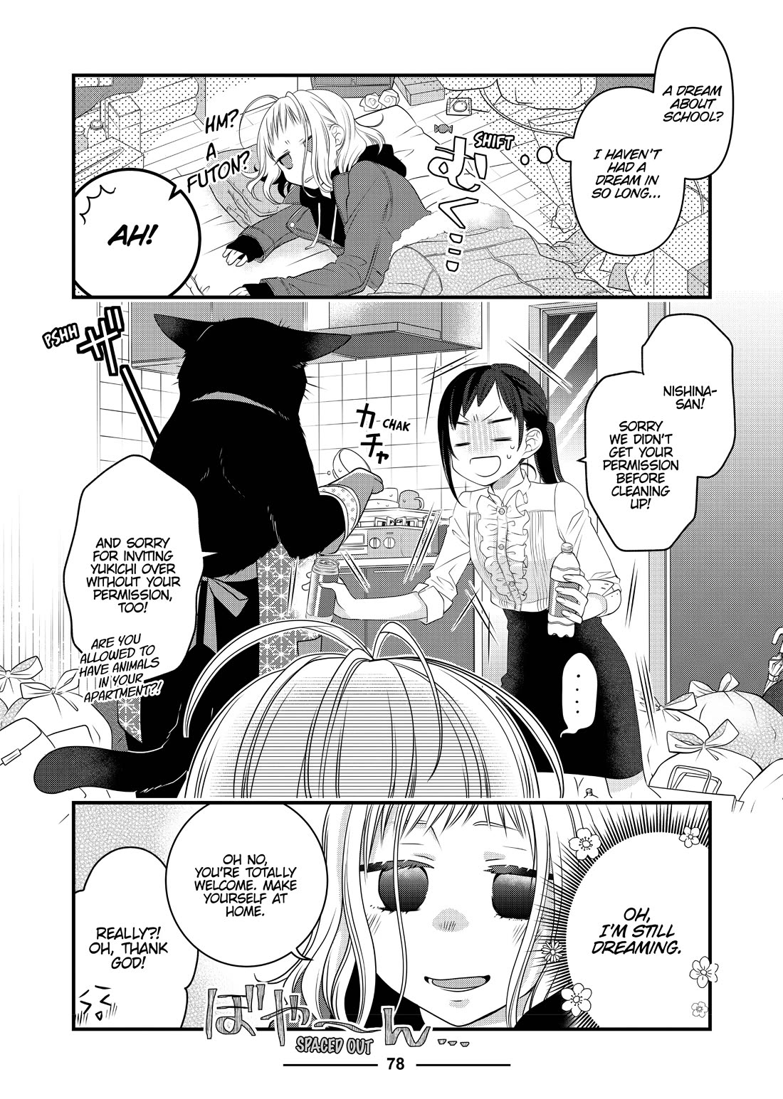 The Deceitful Cat is Depressed Again Today chapter 68 page 4