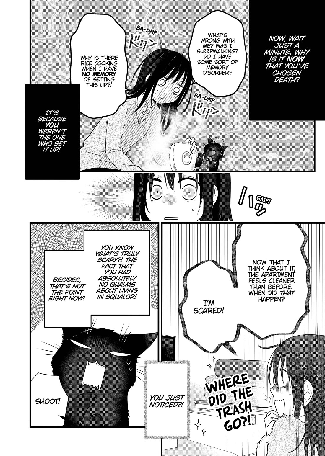 The Deceitful Cat is Depressed Again Today chapter 69.5 page 4