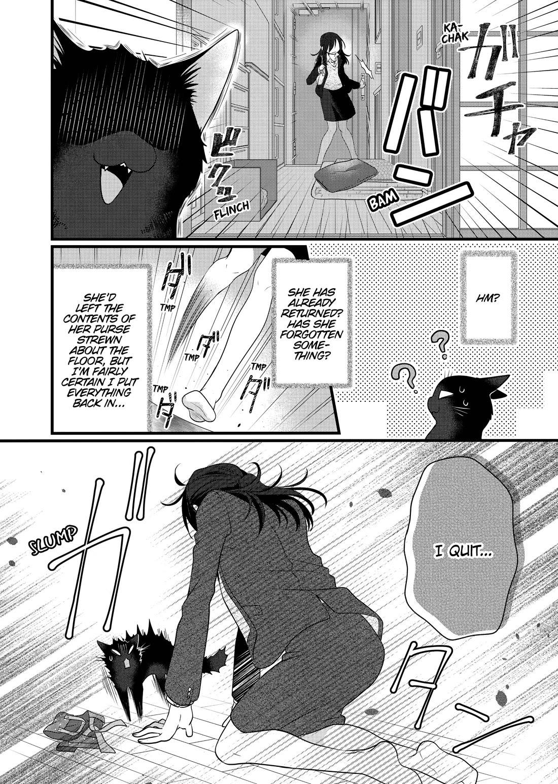 The Deceitful Cat is Depressed Again Today chapter 69.5 page 8