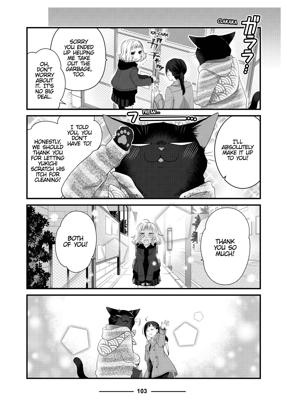 The Deceitful Cat is Depressed Again Today chapter 69 page 13