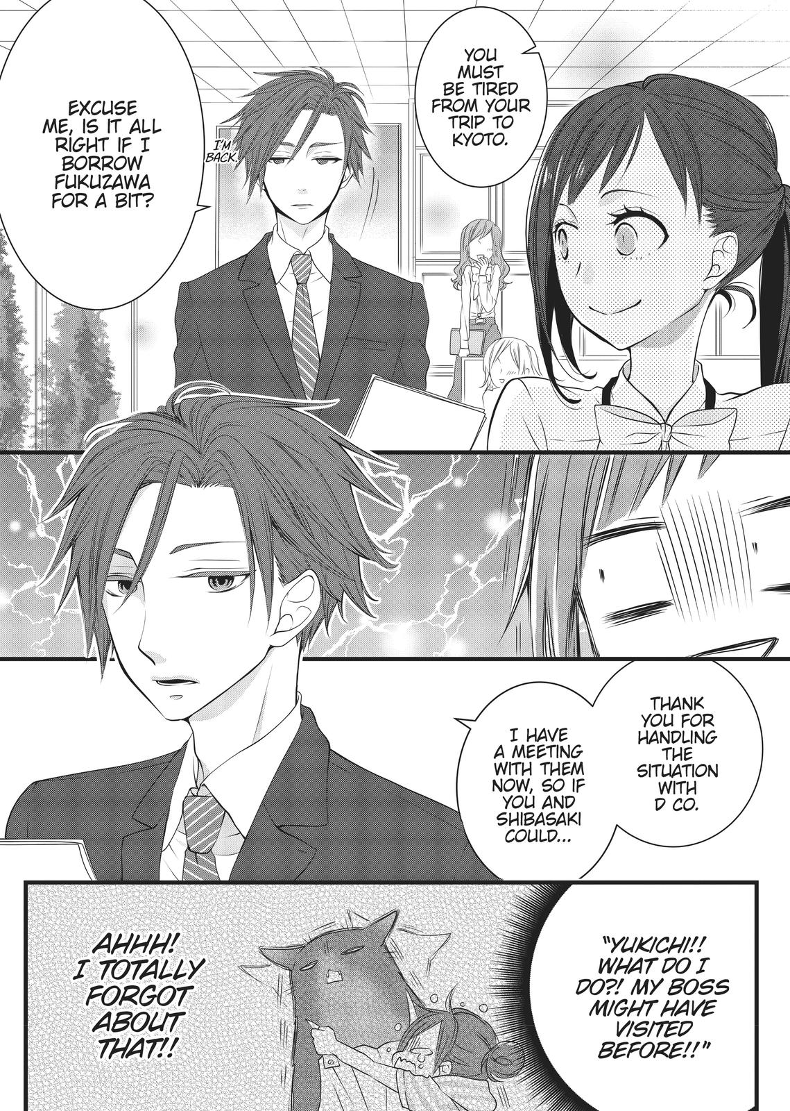 The Deceitful Cat is Depressed Again Today chapter 7 page 2