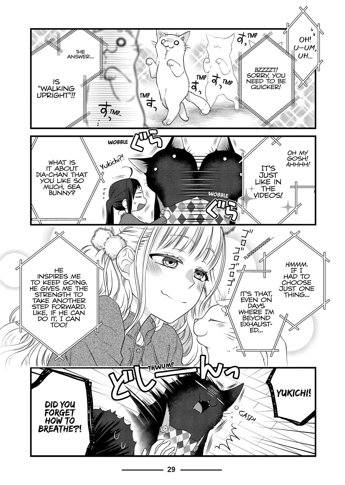 The Deceitful Cat is Depressed Again Today chapter 73 page 3