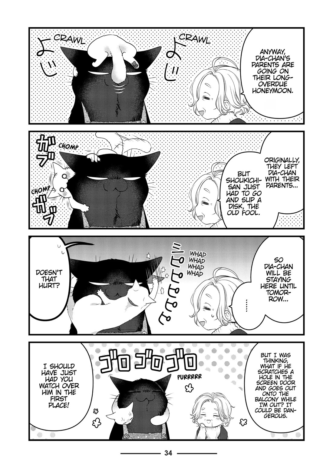 The Deceitful Cat is Depressed Again Today chapter 74 page 2